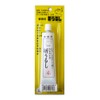 Sakura Fishing (Sakura Fishing) Cases-White-Rubber Blister Pack much in Red