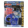 Maruka 174231 Target Police Set, Toy, For Ages 6 and