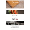 Jamale Tochigi Leather, Genuine Leather, Pen Case, Made in Japan,