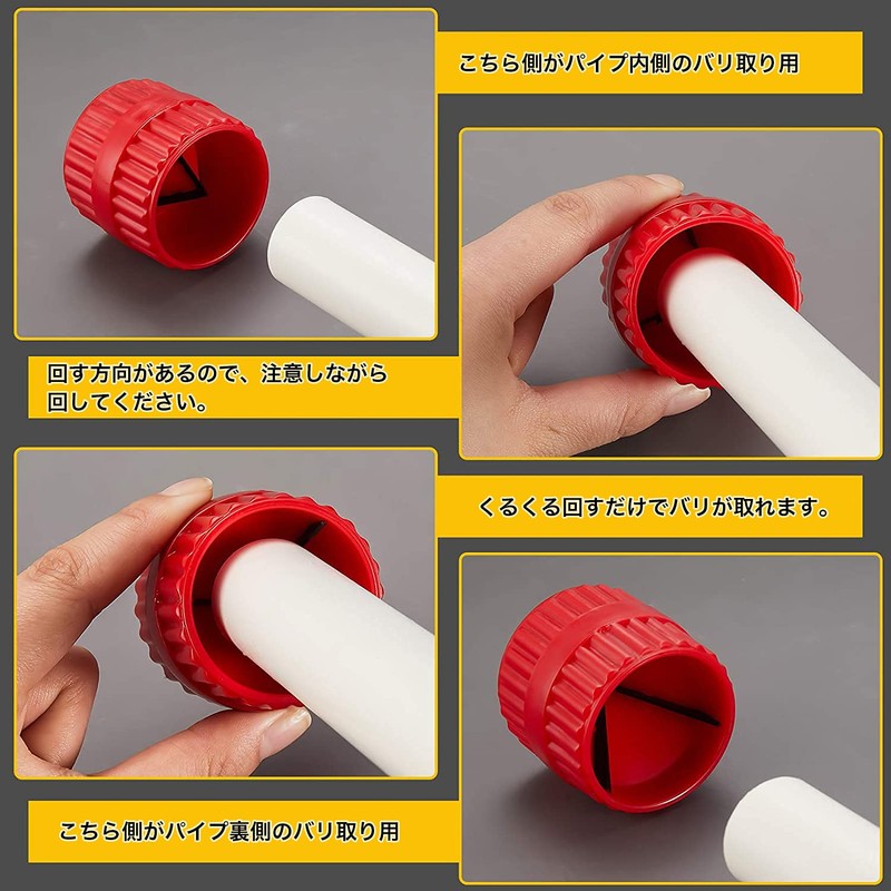 IWISS CT-208-2P Pipe Reamer, Tube Reamer, Chamfering, Deburring, Inside/Outside, Compatible