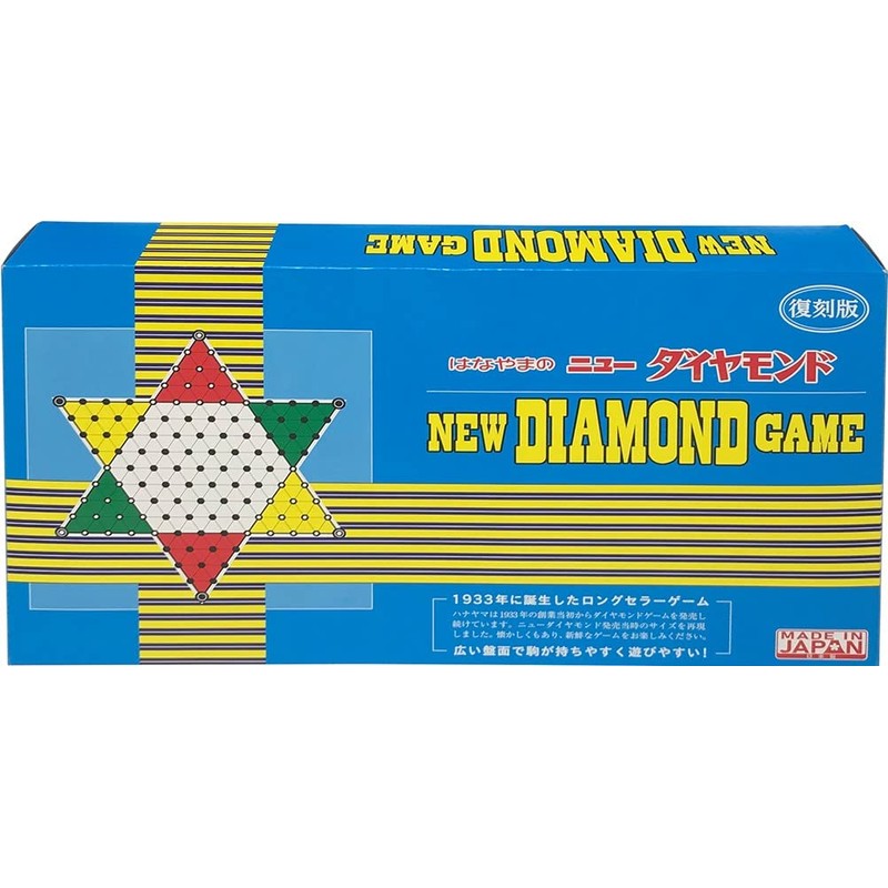 Hanayama New Diamond (2023)