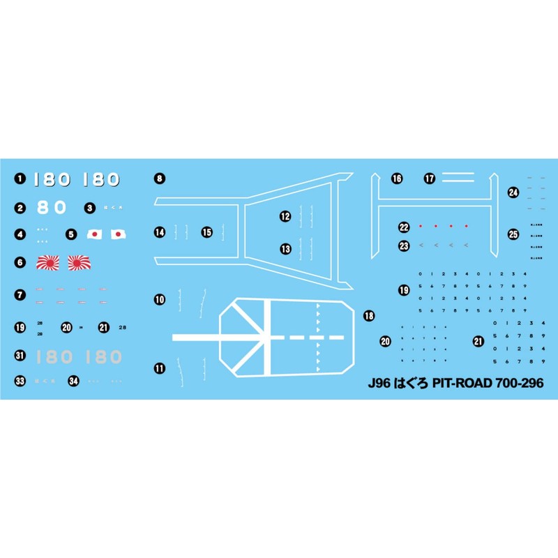 Pit Road DDG-180 1/700 Skywave Series Marine Self-Defense Force Defense