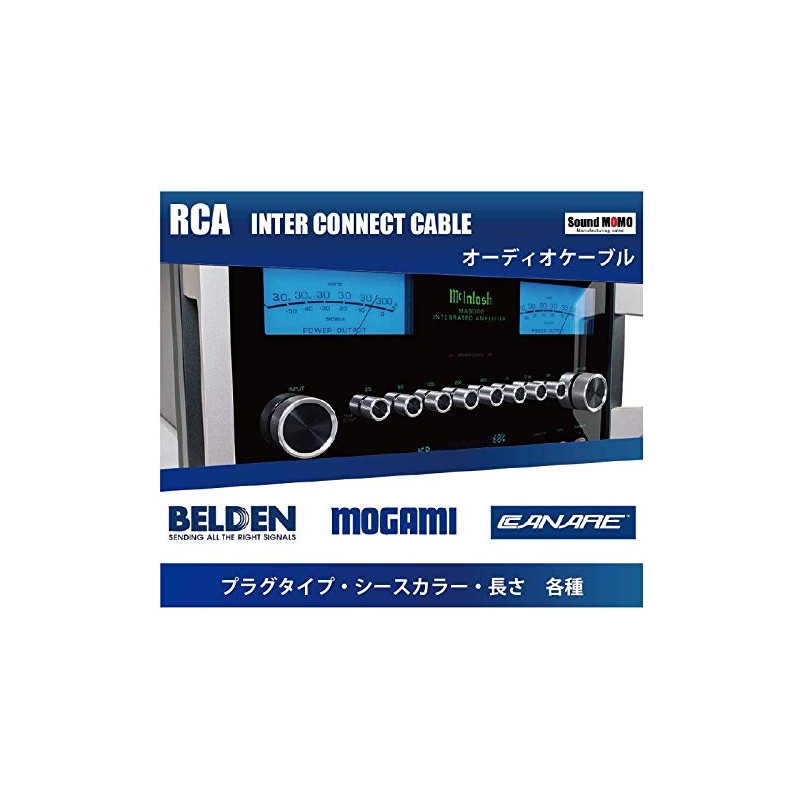 BELDEN 8412-BLACK Black RCA Cable with Plug 1.5 ft (46