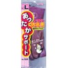 Towa Corporation Cold Weather Gloves Twaron Cold Protection 169 L