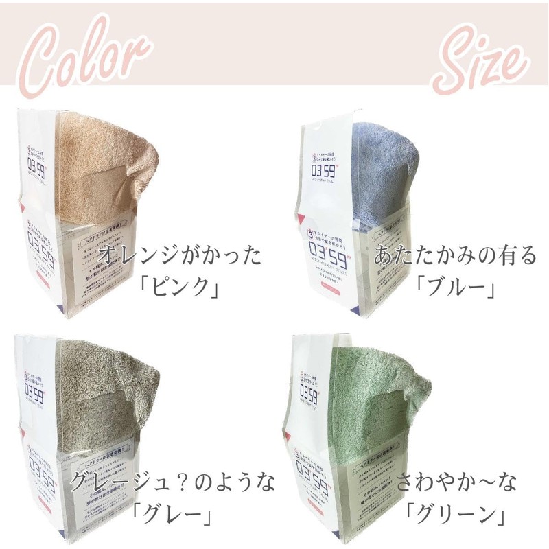  Hagiwara Towel Gift Face Towel Quick Hair Dry Towel