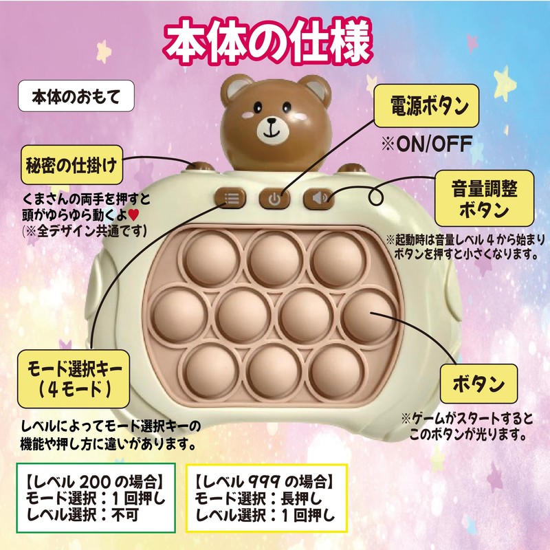 Push-pop Game, Educational Toy, Glowing, Fast Press Bodan, Electric Game,