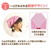 Children's triangle cloth with rubber that children can wear on