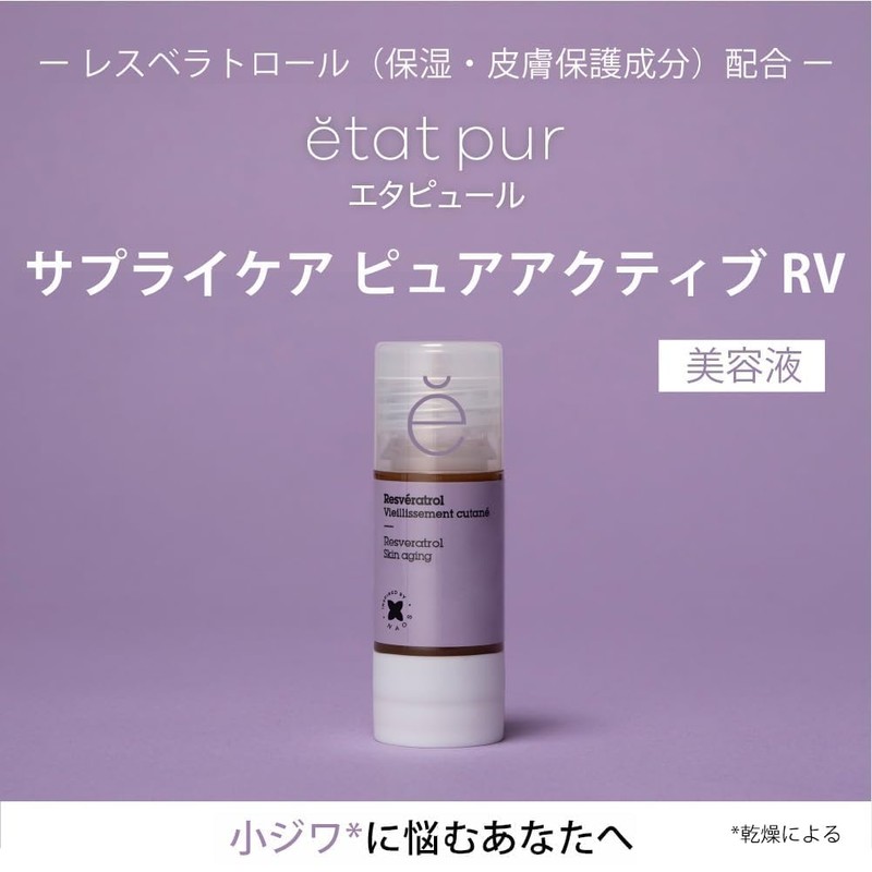 etat pur Resveratrol suero 15ml