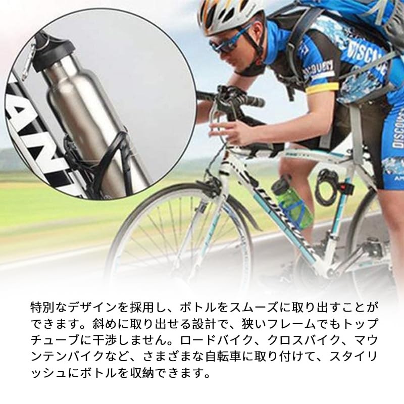 Wowjimi Bicycle Water Bottle Holder Drink Holder, Easy to Install,