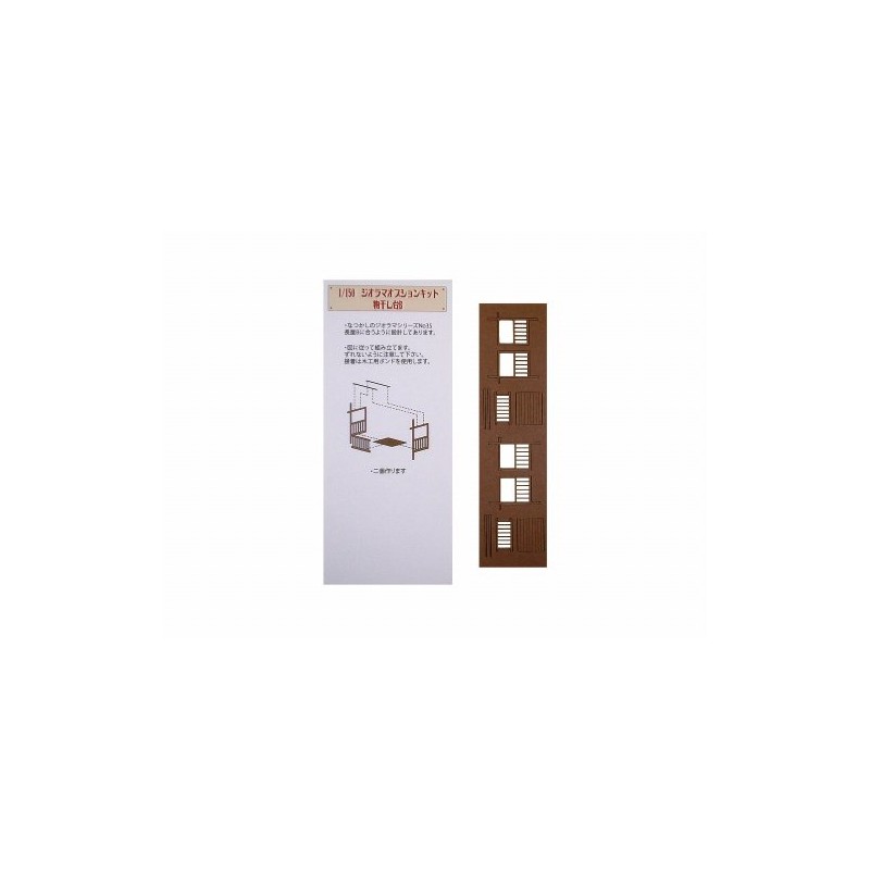 sankei 1/150 Diorama Option Kit Drying Base B MP04 –