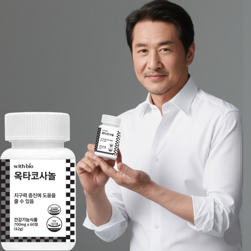 Women and Men Endurance Women Octacosanol Effects Octacosanol 40mg About