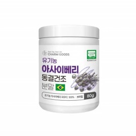 Charm goods 아사이베리 분말 파우더 유기농 아사이베리 가루 80g