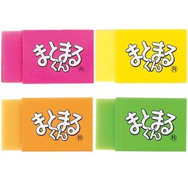 Hahademaru HM-100-B Hindaewashi Erasers, Neon Colors, Pack of 20