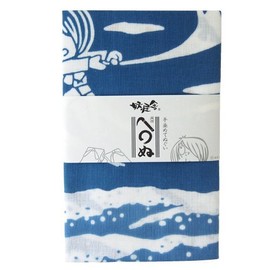 Hand Dyed 手拭i Beach Play