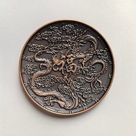 Alloy Bronze Metal Coasters Round Chinese Tea Insulated Coasters Kung Fu Tea Set (Happy Double Dragon)