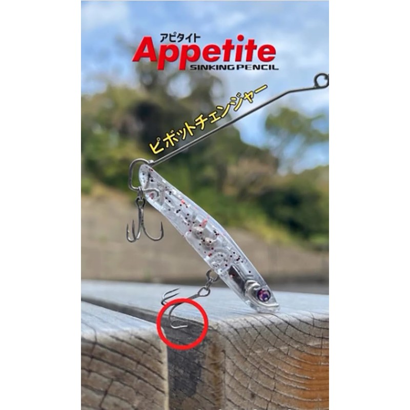 Xesta Appetite 60S PG008 CHSL Chart Luminous Bug