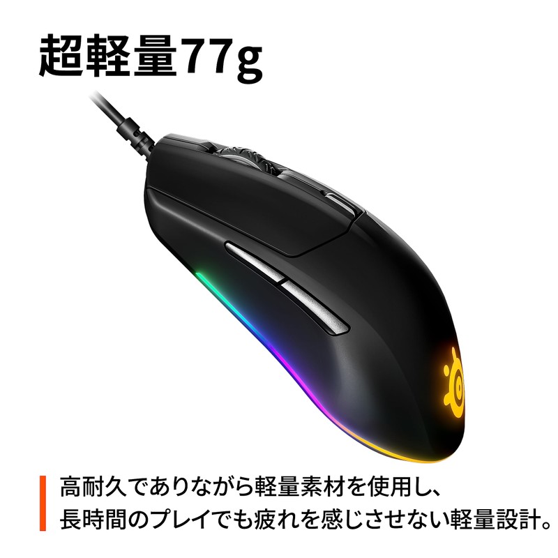 SteelSeries USB Gaming Mouse Wired Lightweight Low Latency Mechanical Switch