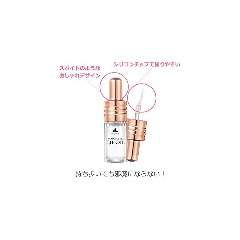 Witch's Pouch Volume Fix Lip Oil 1 Bag