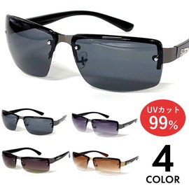 FashionBerry Sunglasses Men's Sunglasses, Thin Frame, Oraora-style, Artisanal, Gaten Style, Little Evil, Eye Friendly, No Fatigue, UV Protection, Lightweight, Smoke Half