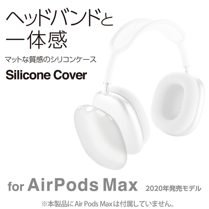Elecom AVA-APMSCCR AirPods Max Compatible Cover, Silicone, Clear
