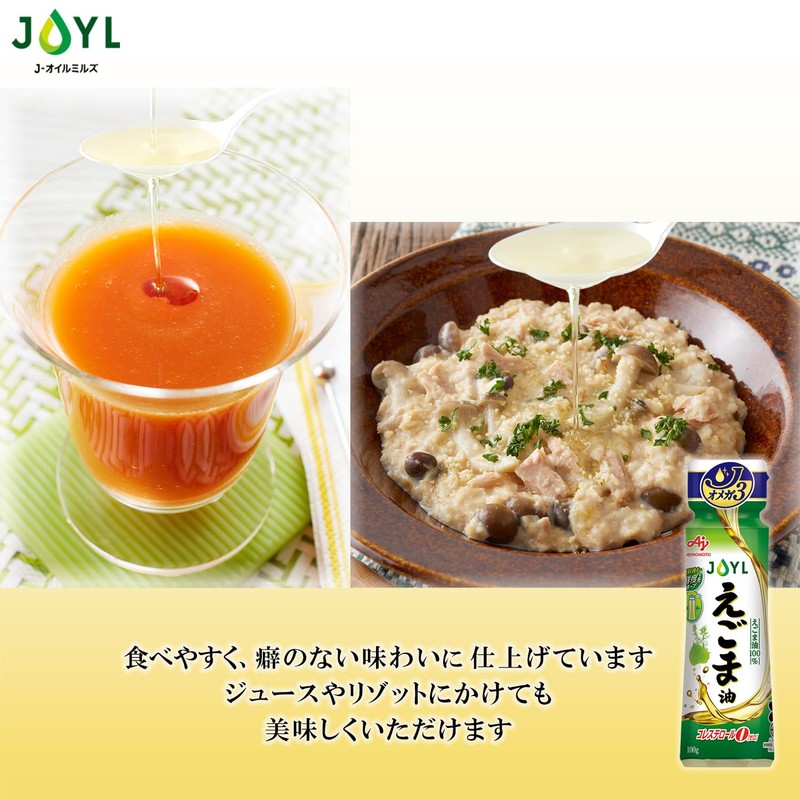JOYL Perilla Oil Freshness Keep Bottle (Perilla Oil 100% Cholesterol