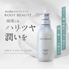 Kiwami Scalp Massage Shampoo, 10.1 fl oz (300 ml), Lavender
