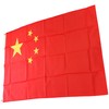 NWFlags China Flag 3ft x 2ft 75d Premium Polyester Suitable