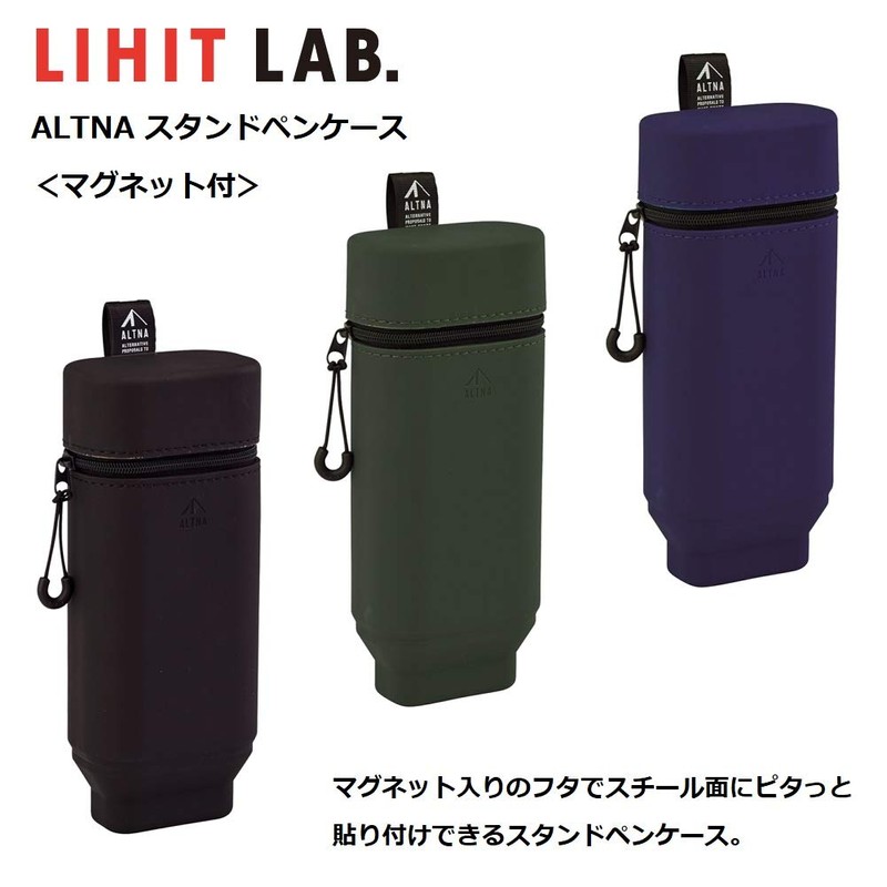 Lihit Lab Stand Pen Case with Magnet, Olive A7759-22