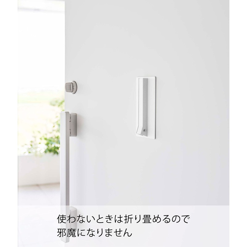 Yamazaki 5987 Magnetic Folding Hanger, White, When in Use: Approx.