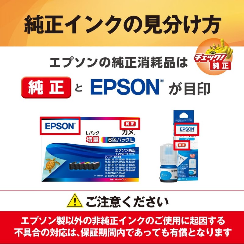 Genuine Epson Ink Bottle Tobibacco TOB-PB Photo Black