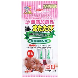 CattyMan Additive-Free Dietary Fiber Product, Just For Cats, Hairball Stomach Care, 10 Packs