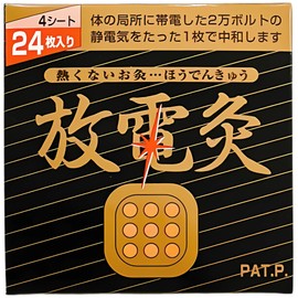 Discharge Moxibustion 24 Pcs Flameless Moxibustion Shoulder Neck Lower Back Self Care (1 piece)