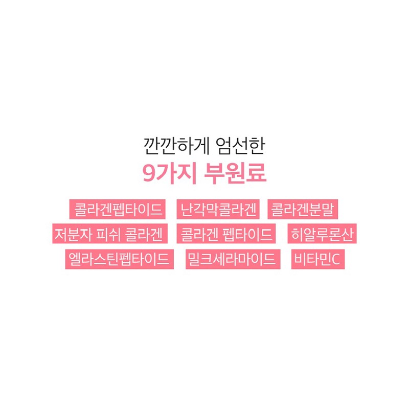 Vital Beauty [바이탈뷰티][프리미엄 라인] 슈퍼콜라겐 골드(30일) [Vital Beauty][Premium Line] Super