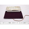 Nishijin Textile Brocade Brocade Kaisagi Kaishi Kaisami Tea Ceremony Tea