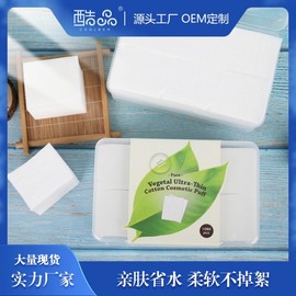 Cool Toner Pad Cotton & Makeup Sponges - Thin Disposable Double-Sided Thick Cleansing Sponges Free Size / White Cloud Duck Combo 400 + 60 Pieces 10ea