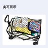 2-Layer Car Luggage Net, 15.7 x 35.4 inches (40 x