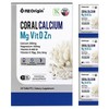 Enget Origin Coral Calcium Magnesium Vitamin D Zinc 4 Boxes