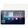 Leipsden Pioneer Carrozzeria 1D Main Unit DMH-SF600 Compatible Protective Film,