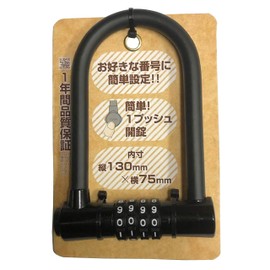 J&C Variable Dial U-Lock JC074UL BK Black