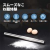 UrbanPulse Rolling Pin, Stainless Steel, Kitchen Utensils, Bread Making Tool,