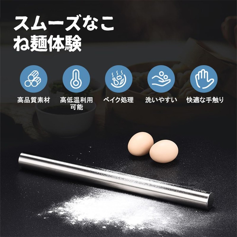 UrbanPulse Rolling Pin, Stainless Steel, Kitchen Utensils, Bread Making Tool,