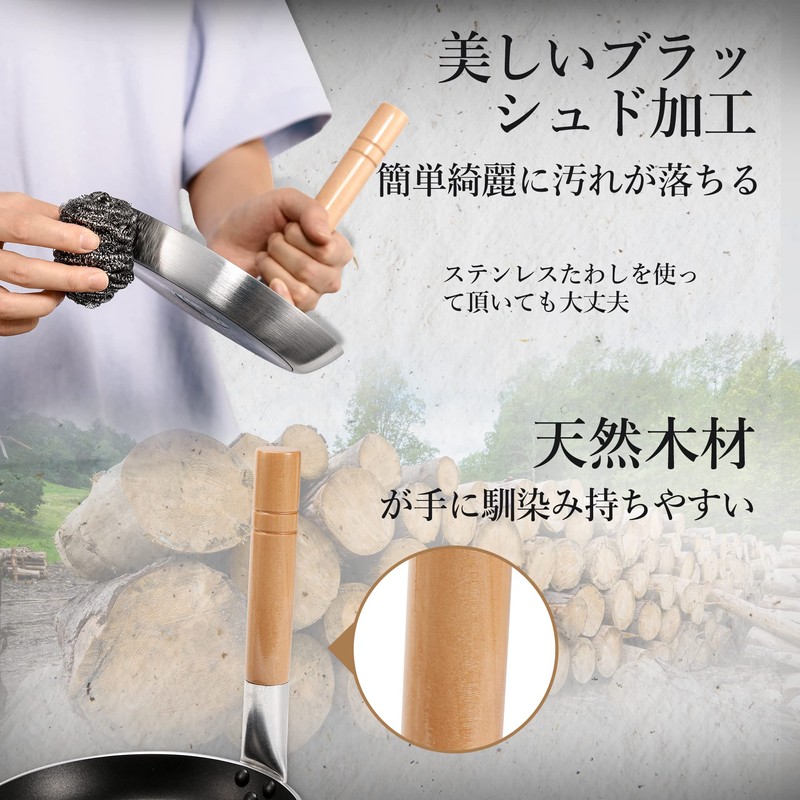 IH Parent-Child Pot 6.3 inches (16 cm), Brushed Heat Conduction,