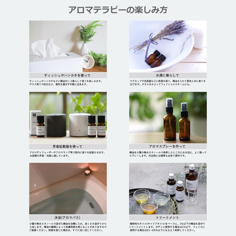 Kiso Hinoki 100ml Hinoki Incent Essential Oil Essential Oil
