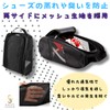 HAPPY SUGAR Shoe Case, Spike Holder, Mesh, Breathable, Non-stuffy, Golf,
