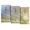 Stone Sakai Incense Incense, Large Incense, Acacia Scent, Small Rose,