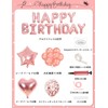 Birthday Balloons, Happy Birthday Decoration Balloons, Birthday Party Decoration Balloons