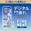 Kikiyu Fine Heat Digicare 400g (Approximately 8-10 uses) [Medicinal Bath