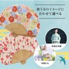 Osaka Choseido Folding Fan, Women's, Stylish, Business, Folding Fan Bag,