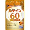 目 サプリ【長時間PC・スマホのアイケアに】ルテイン60 ＋ メグスリノ木 60粒（約30日分）ゼアキサンチン [国内生産] ワダカルシウム製薬