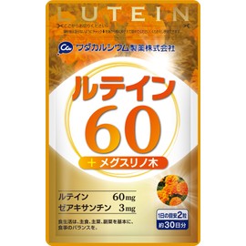 目 サプリ【長時間PC・スマホのアイケアに】ルテイン60 ＋ メグスリノ木 60粒（約30日分）ゼアキサンチン [国内生産] ワダカルシウム製薬